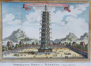 China,  Nanjing (nanking,  南京),  Van Der Schley,  1749,  Tour De Porcelaine Nanking