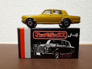 Matchbox Superfast Lesney - J4 - Rolls - Royce Silver Shadow Japan Rare