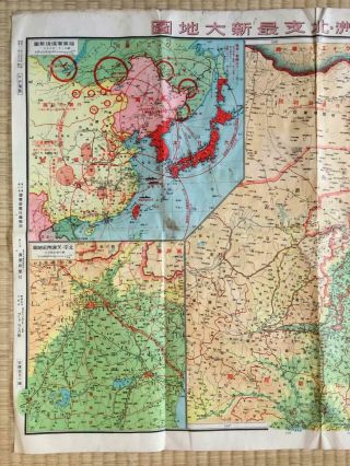 1937 WWII ARMAMENT MAP TIENTSIN PEKING MANCHURIA PICTORIAL MAP SINO JAPANESE WAR 3