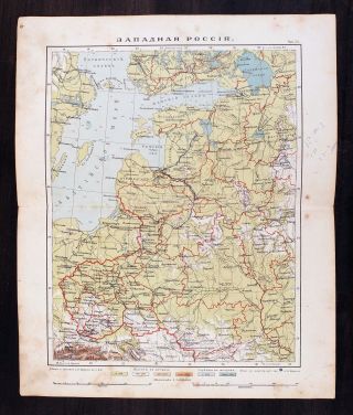 1910s Imperial Russian Antique Map Of Western Russia Poland Baltic Sea