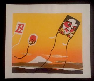 Takagi Shiro (b.  1934) 1985 Modernist Japanese Woodblock Print " Rising Kites "
