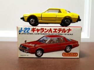 Matchbox Superfast Lesney - J22 - Mitsubishi Galant Λ Eterna Japan Series Rare