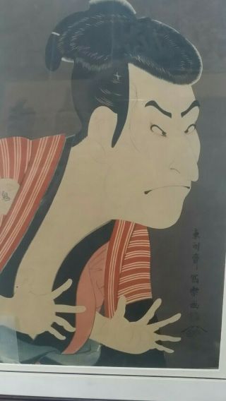 Mid Century Famous Woodblock Print Japanese Man In Print Kimono Frame Art Vtg