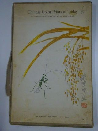 1953 Chinese Color Prints Of Today Jan Tschichold The Beechhurst Press