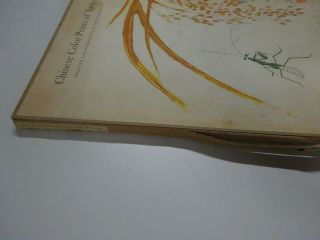 1953 Chinese Color Prints of Today Jan Tschichold the Beechhurst Press 2