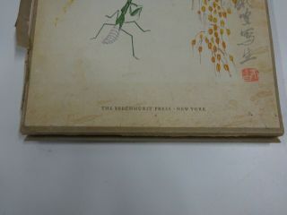 1953 Chinese Color Prints of Today Jan Tschichold the Beechhurst Press 4