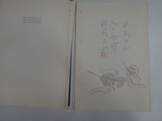 1953 Chinese Color Prints of Today Jan Tschichold the Beechhurst Press 6