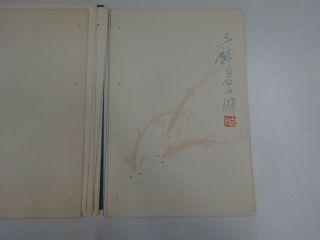 1953 Chinese Color Prints of Today Jan Tschichold the Beechhurst Press 8