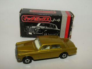 Transitional Matchbox Superfast No 24 Rolls Royce Gold Japanese Issue Box