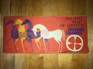 Vintage Tourist Map Of Greece 1967 Vgc
