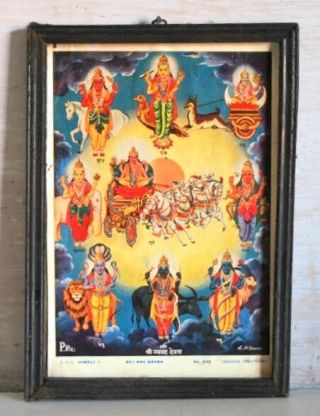 Old Antique Indian Navgraha Nine Planets Rare Art Print Framed