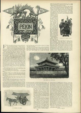 Pekin China Confucius Temple Peking 1892 Vintage Newsprint Sheet Paper