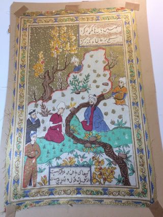 Vintage Persian Silk Print Pair Tree Of Life Farsi 1960 Colorful Middle East Art