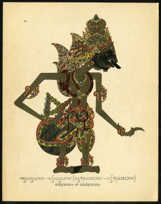Antique Print - Soejodana - Duryodhana - Wayangpoerwa - Java - Teillers - Soelardi - 1919