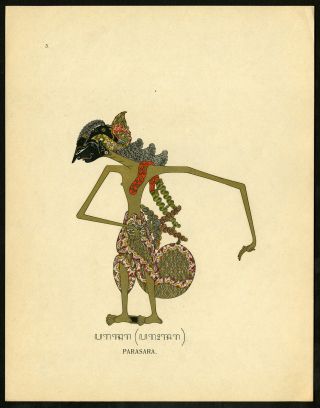 Antique Print - Parasara - Paracara - Wayangpoerwa - Kulit - Java - Teillers - Soelardi - 1919