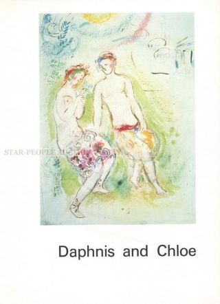 Marc Chagall - Daphnis And Chloe Rare Print From 1969 Mourlot